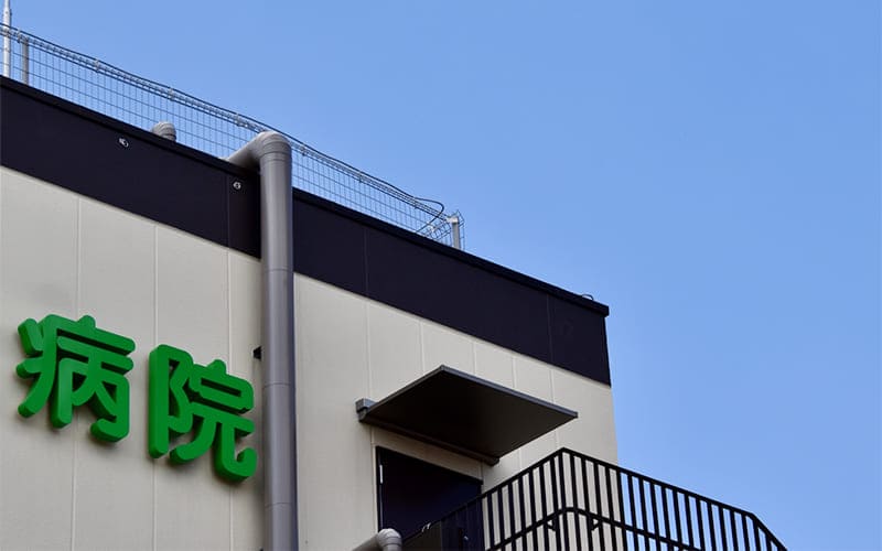 医療法人設立・開業支援